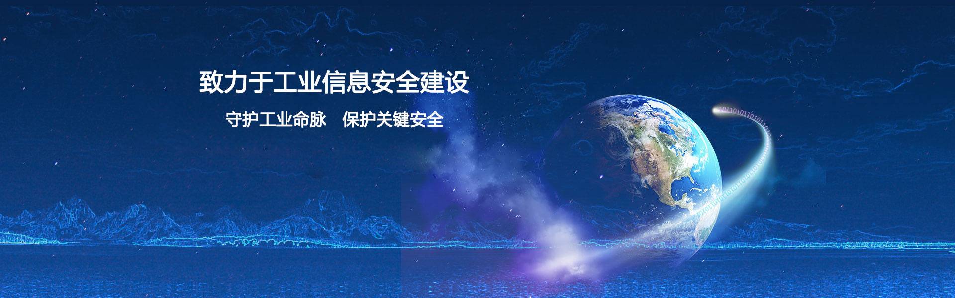 安全成為服務(wù)， 服務(wù)成就安全。
